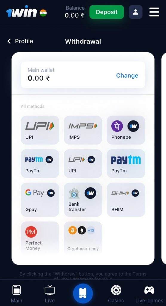 1Win Withdrawal methods