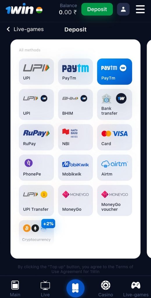 Deposit methods at 1Win